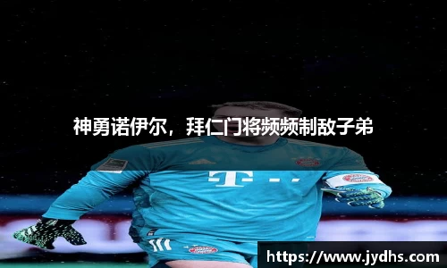 美高梅游戏mgm官网入口