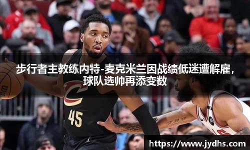 美高梅官网正网