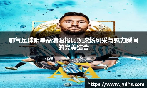 美高梅官网正网